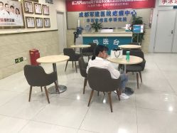 -成都军建医院·疤痕诊疗中心