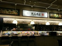 -雷门拉面(龙湖成都金楠天街店)