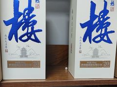 -黄鹤楼酒业武汉直销中心