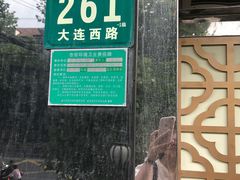 -敬亭盲人保健按摩(大连西路店)
