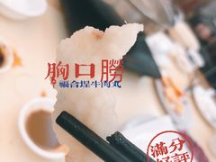 -福合埕牛肉火锅(长平国新店)