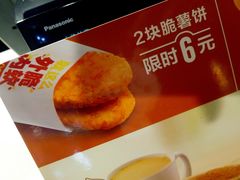 -麦当劳(东方时代广场分店)