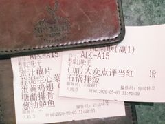 -新白鹿餐厅(悠迈生活广场店)