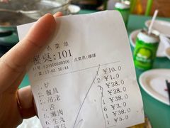 -乌记鲜活牛肉城(金砂东路店)