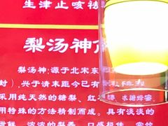 -川酷麻辣香锅(公主坟城乡贸易中心店)