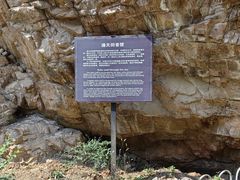 -湖洞水自然风景区