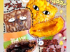 -汉堡王(烟台宝龙店)