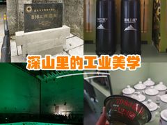 -816工程景区