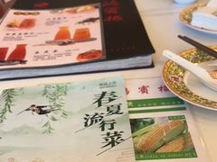 -鸿宾楼(展览馆路店)