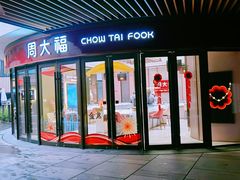 -瑞虹新天地月亮湾