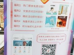 -朝阳区图书馆(小庄店)