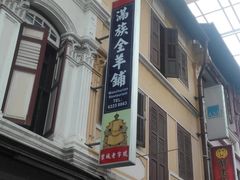 满族菜-牛车水美食街