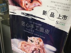 -小竖点徽派卷面皮(洪都店)