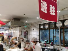 -鑫嘉汇购物中心