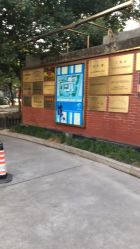 -上海交通大学医学院附属上海儿童医学中心(陆家嘴总院区)