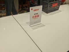 -永辉线上超市(鲁谷店)