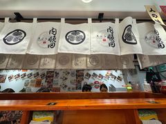 -天妇罗内顺田(罗湖店)