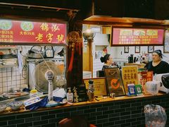 -锦泓老字号猪脏粉(东联大厦店)