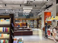 -新华书店(新街口旗舰店)