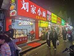 -吾悦广场(南京鼓楼店)