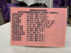 -畔山酒店中餐厅