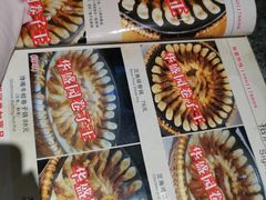 -华盛园卷子王农家菜水库鱼