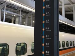 -文府路口(Taiwan High Speed Rail Zuoying Station)
