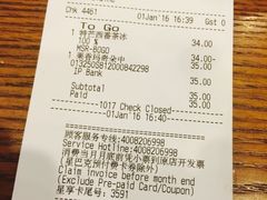 -星巴克(天津大悦城第二店)