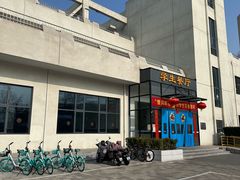 -北京邮电大学