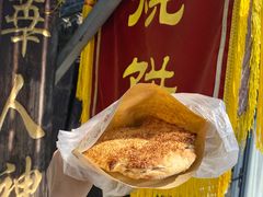 烧饼-迎春桥老炉烧饼(碧霞路店)