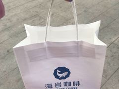 -海岩咖啡(南中环国金店)