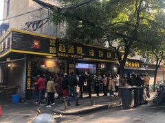 -家阳赵师傅油饼包烧麦(粮道街店)