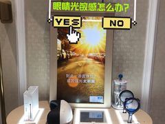 -宝岛眼镜(北京亚运村旗舰店)
