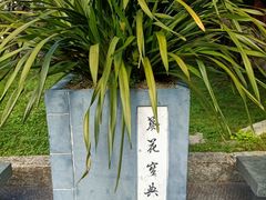 -天龙八部武侠城