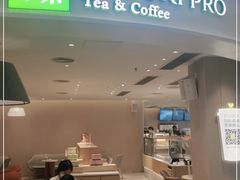 门面-奈雪的茶(中华广场店)