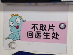-四川大学华西口腔医院(华西院区)