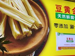 -潮汕美牛肉丸火锅店(天宁寺店)