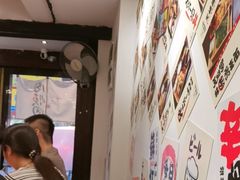 -天妇罗内顺田(罗湖店)