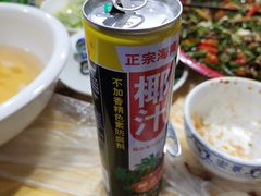 -东吴霸王兔(松青路店)