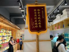 -渔满仓海鲜楼