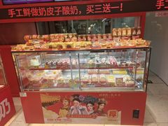 -味多美蛋糕(看丹桥店)