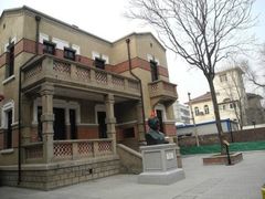 -曹禺故居纪念馆