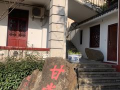 -长春观