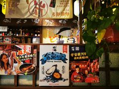 -炉胜·炉端烧·居酒屋