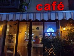 门面-隅cafe(傅厚岗店)