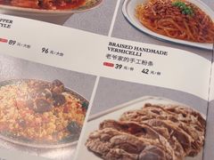 -巴依老爷新疆美食(望京小街店)