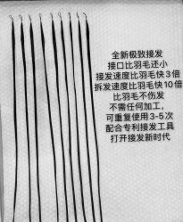 点击看大图 -3AM HAIR SALON烫发染发接发