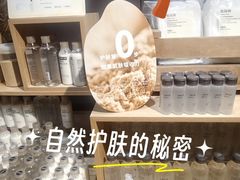 -MUJI无印良品(西单大悦城店)