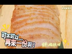 香烤猪颈肉配秘制蘸料-正泰餐厅AmazingThai(亦庄店)