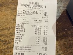 -几荷·恰似故人来(秀水广场店)